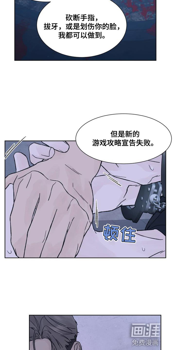 第12章：安全词