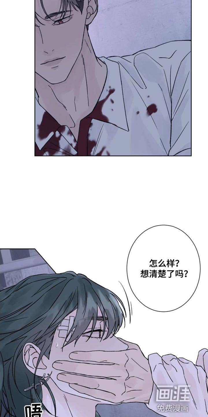 第12章：安全词