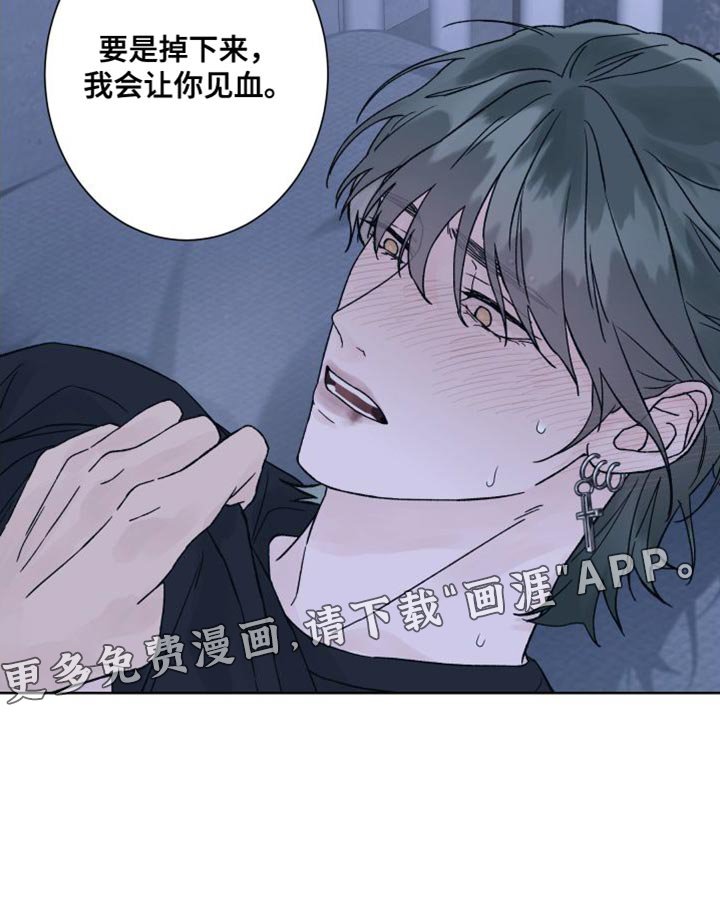 第12章：安全词