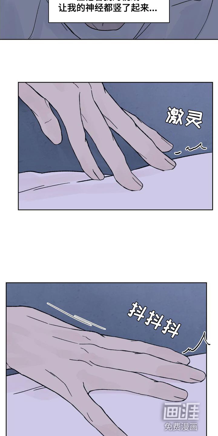 第13章：偏执