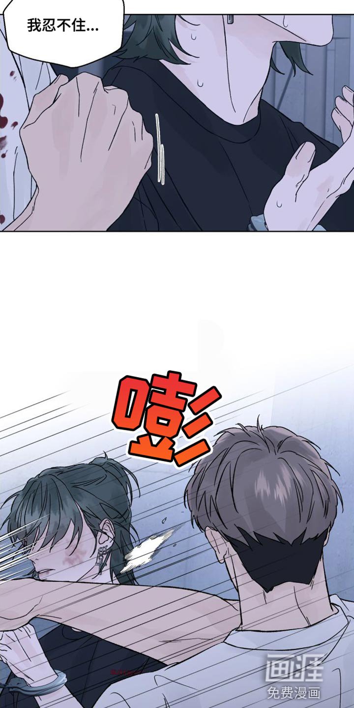 第13章：偏执