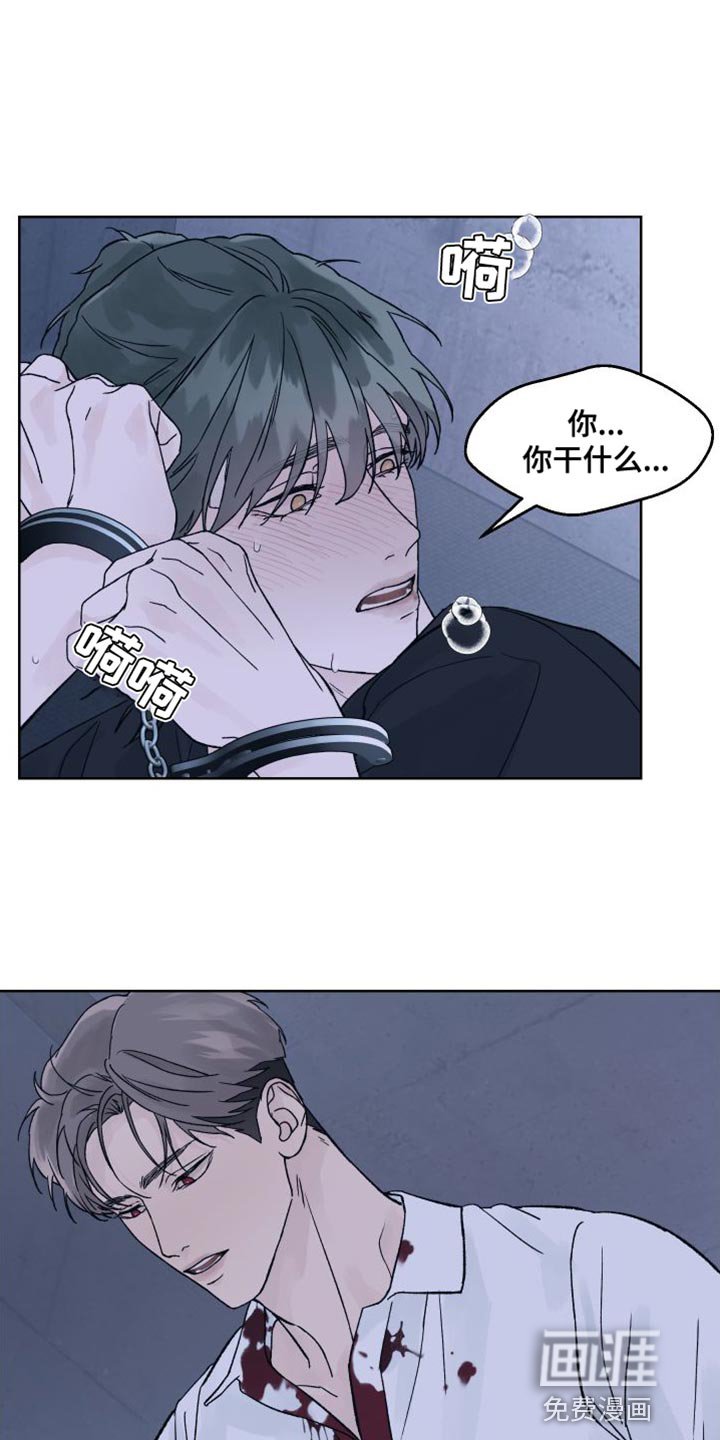 第14章：线索