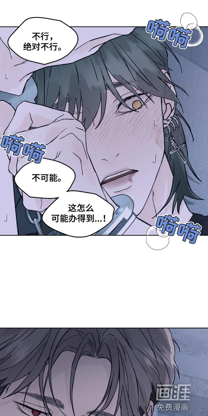 第14章：线索