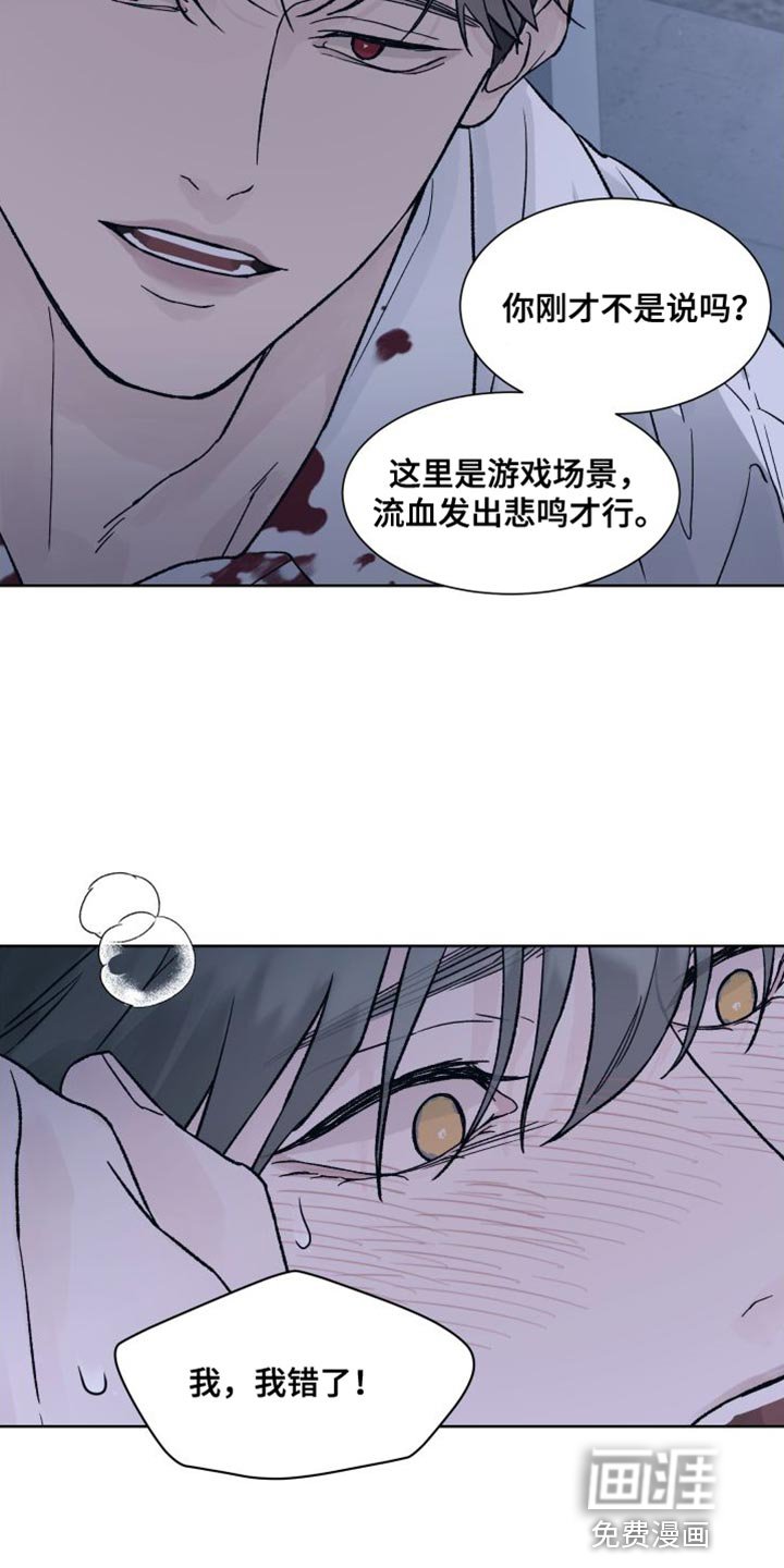 第14章：线索
