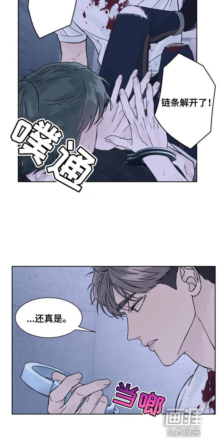 第14章：线索