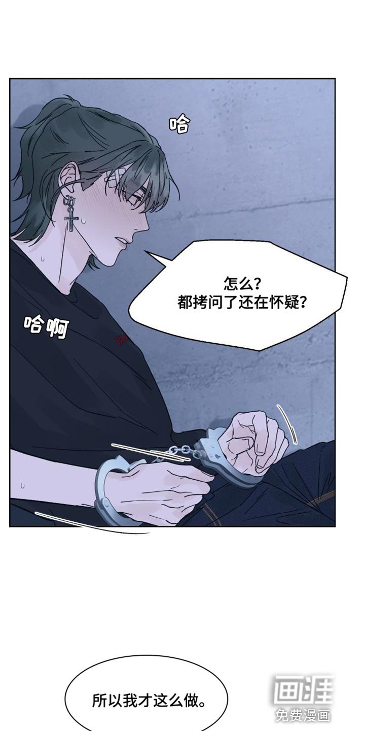 第14章：线索