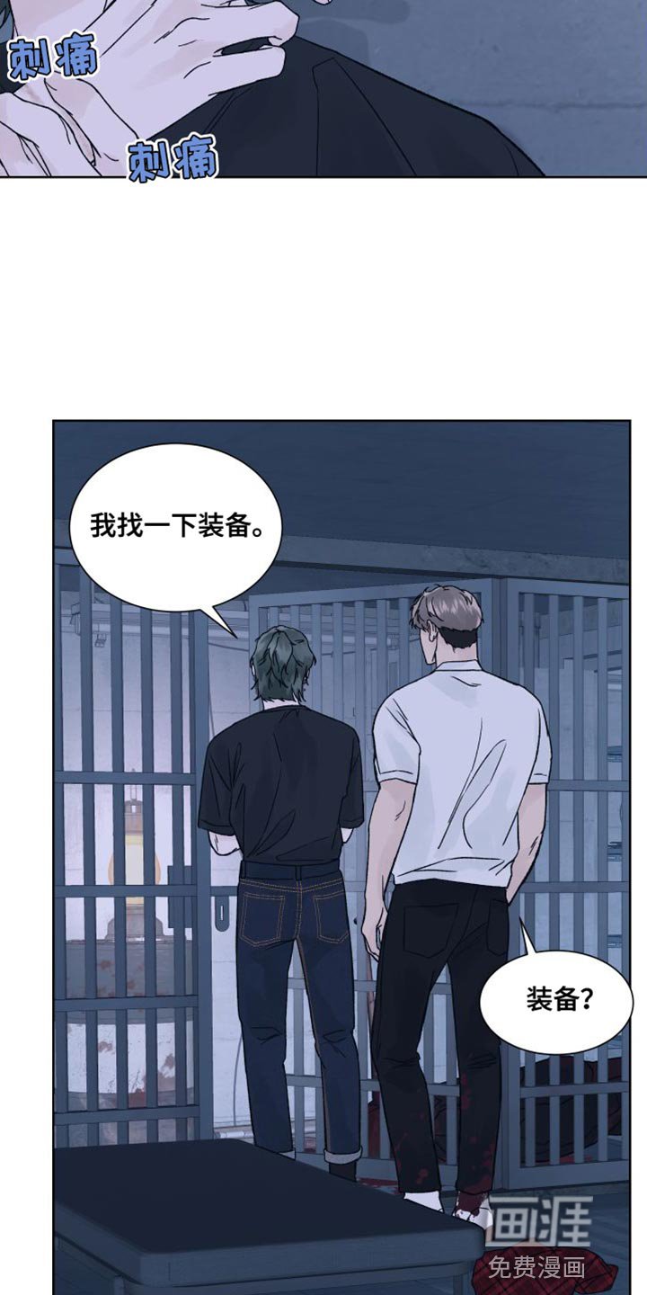 第14章：线索