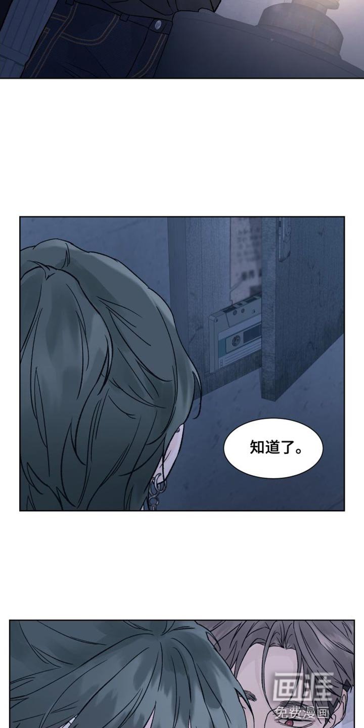 第14章：线索