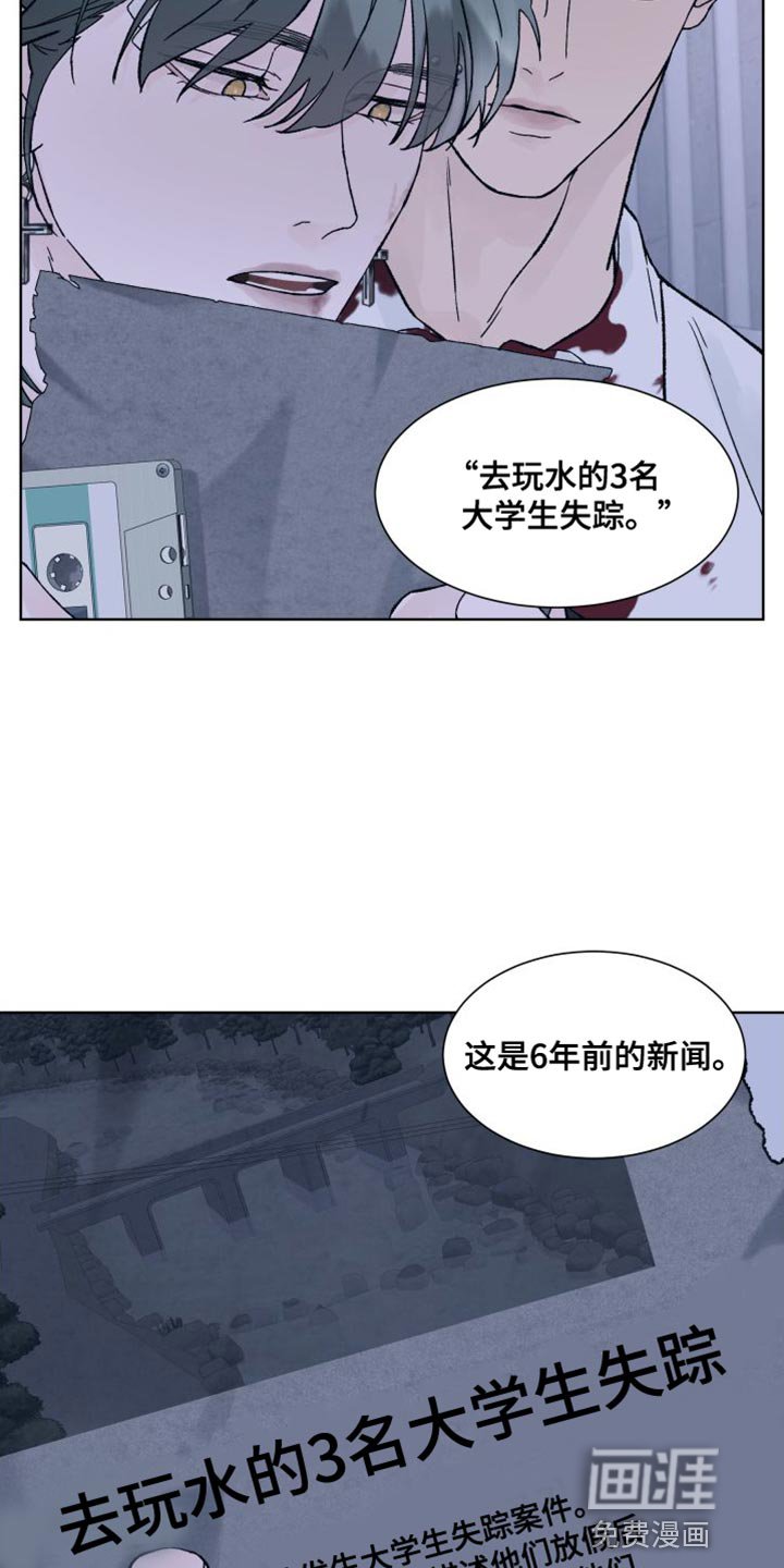 第14章：线索