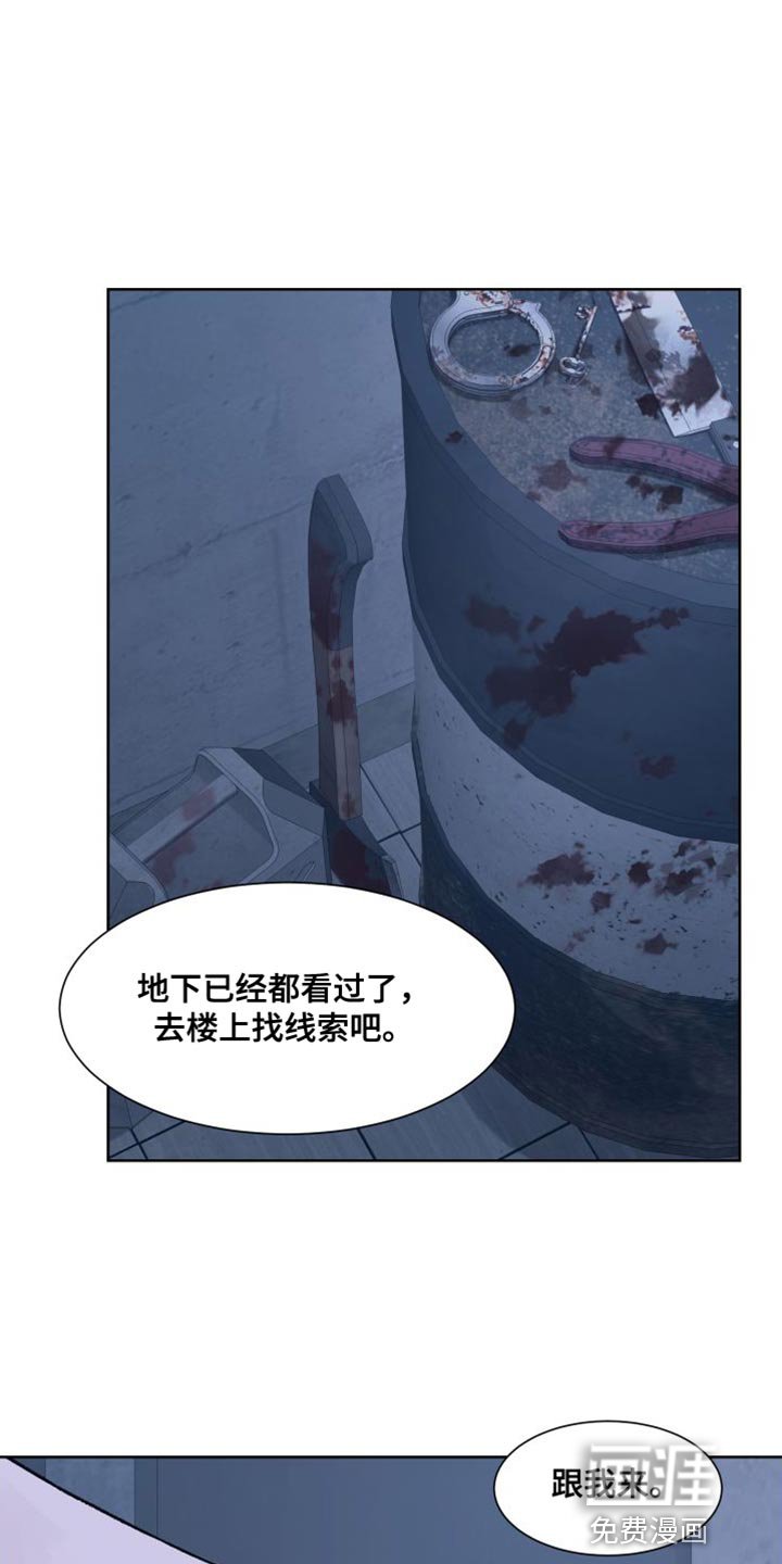 第14章：线索