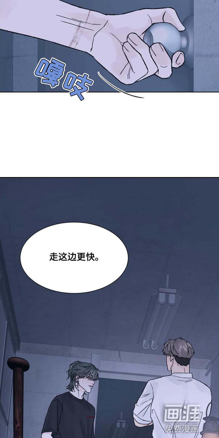 第14章：线索