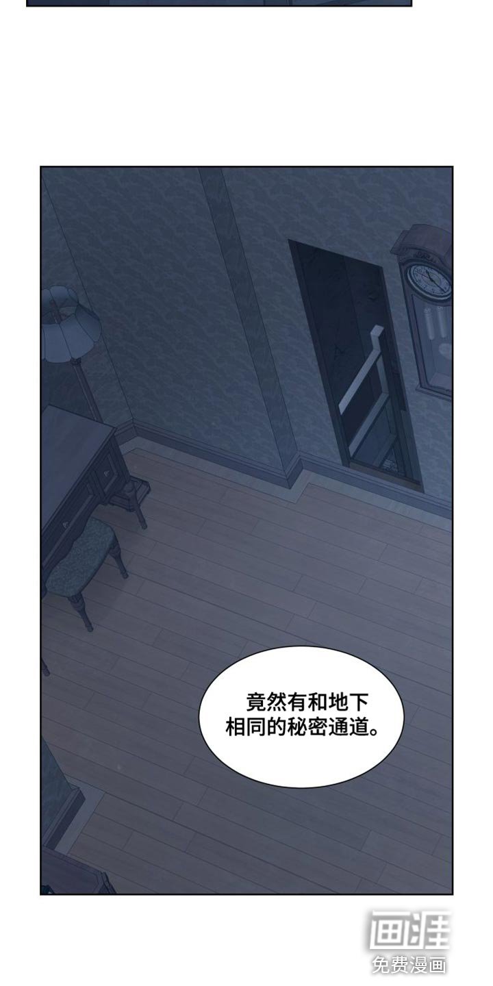 第14章：线索