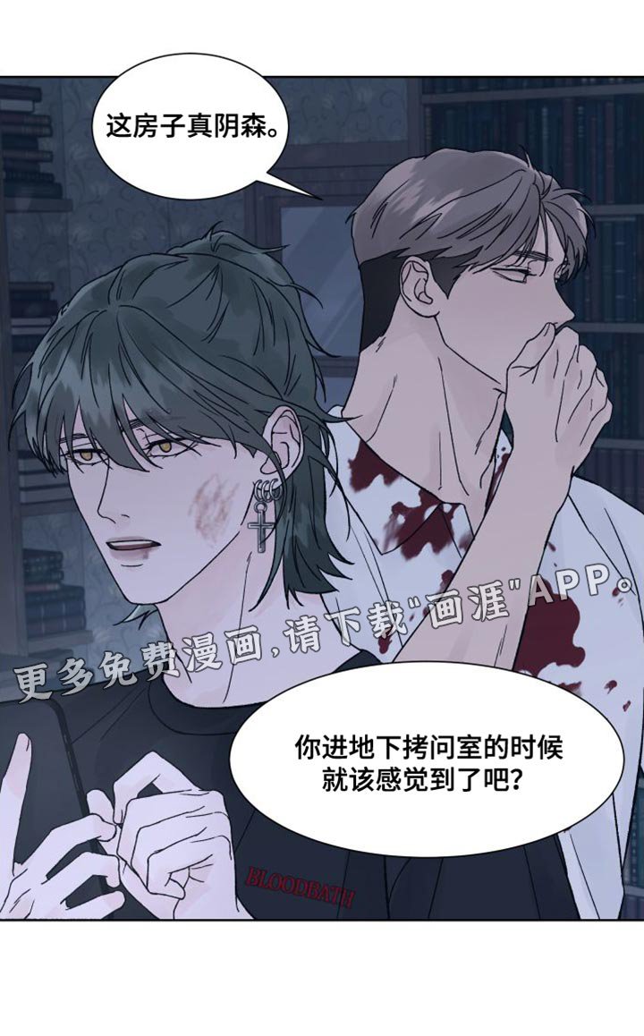 第14章：线索