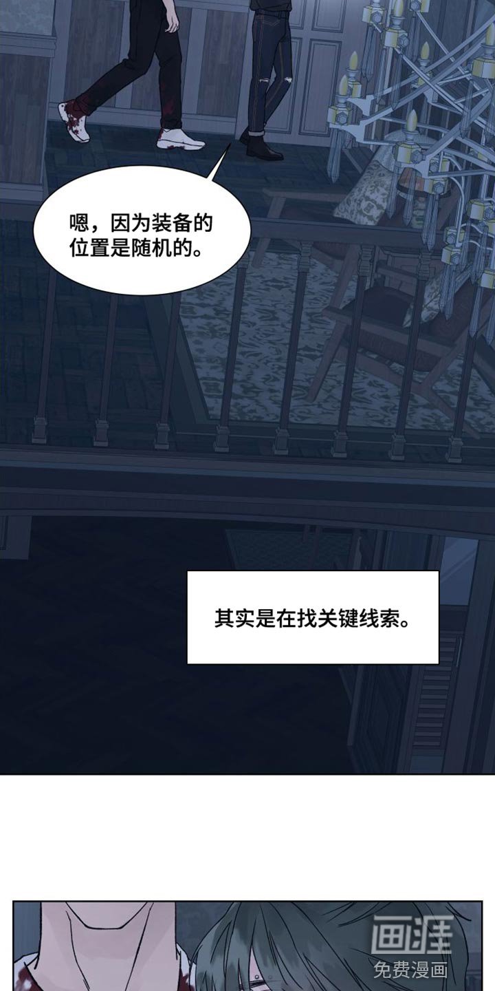 第15章：你解释一下