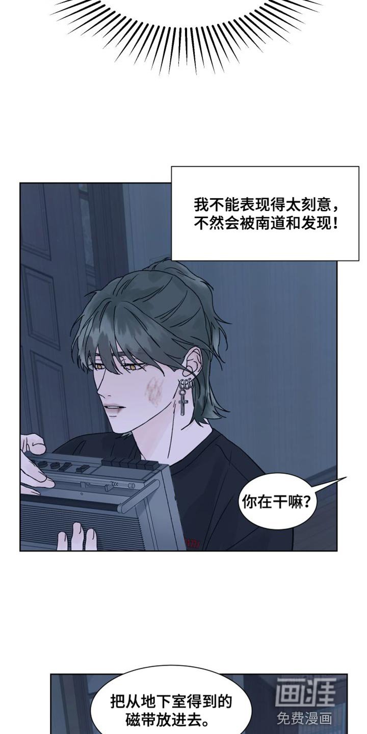 第15章：你解释一下