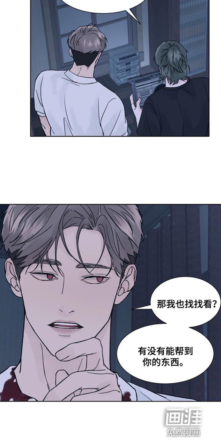 第15章：你解释一下