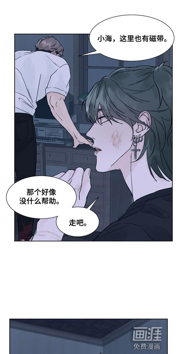 第15章：你解释一下