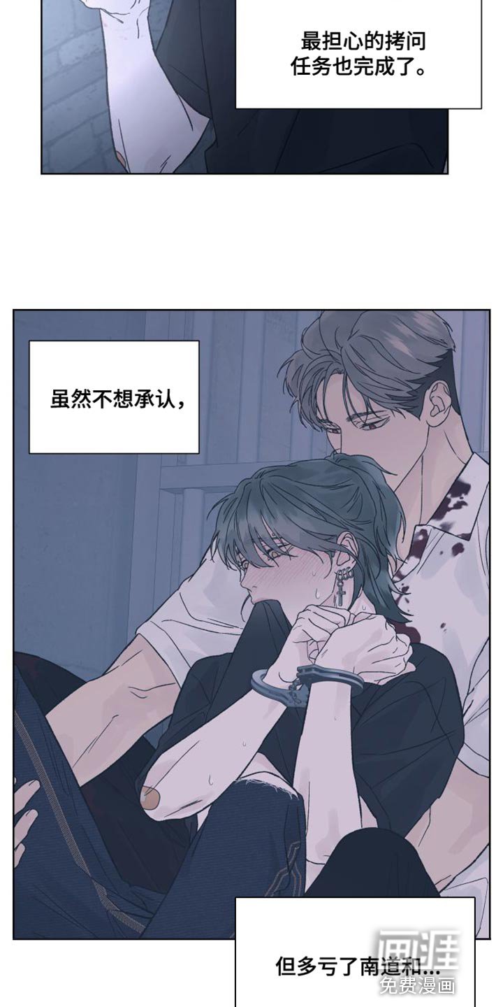 第15章：你解释一下