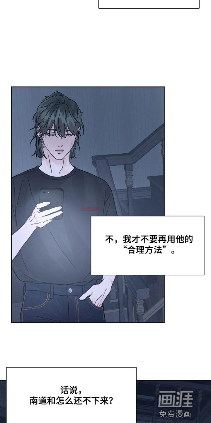 第15章：你解释一下