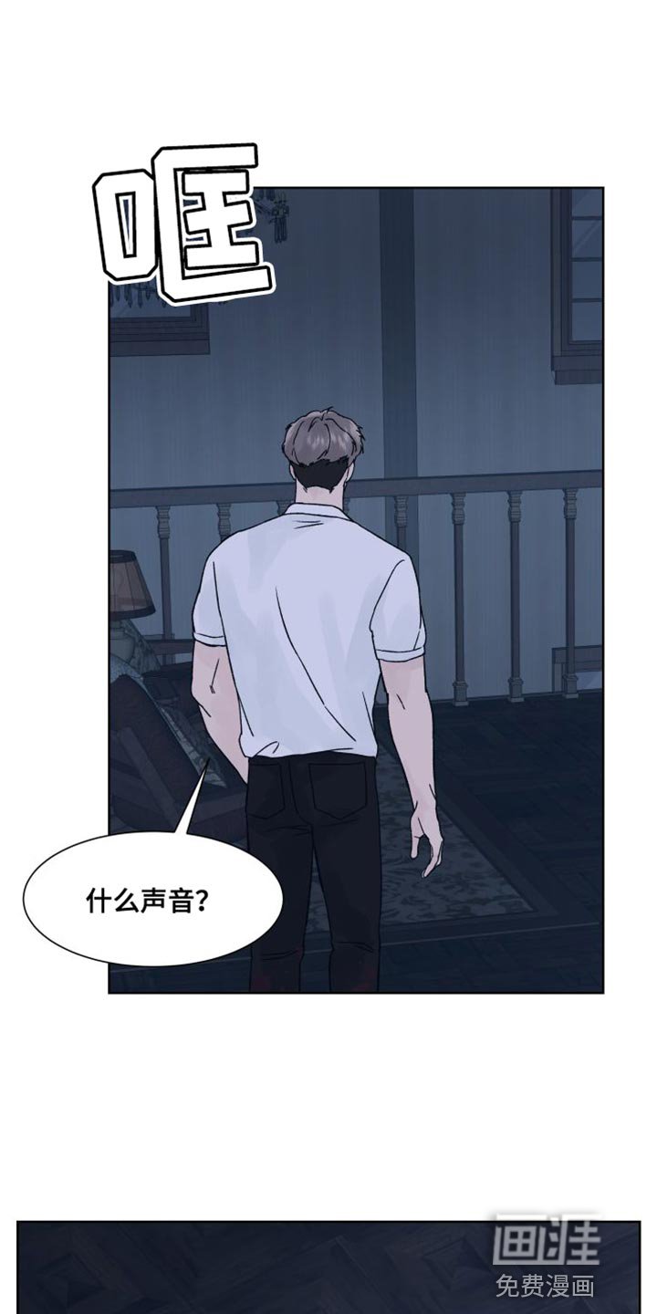 第15章：你解释一下
