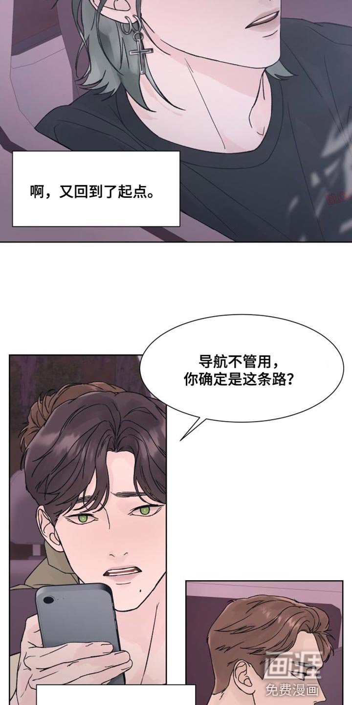 第15章：你解释一下