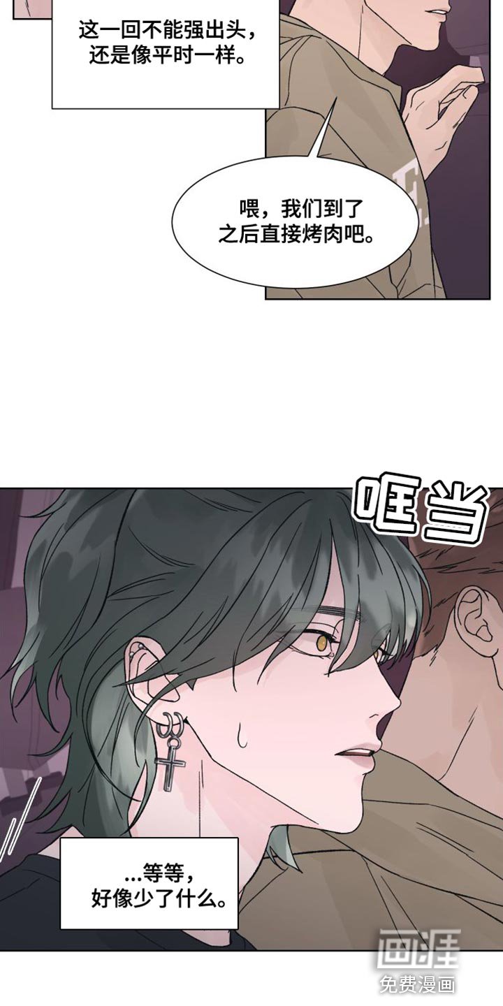 第15章：你解释一下