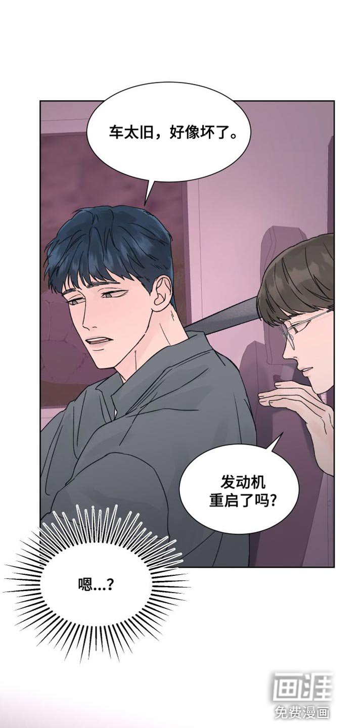 第15章：你解释一下