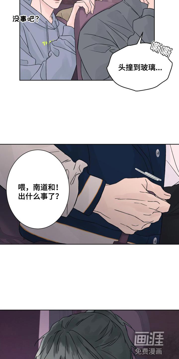第15章：你解释一下
