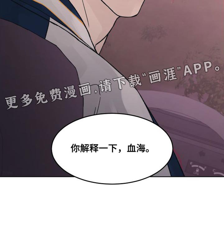 第15章：你解释一下
