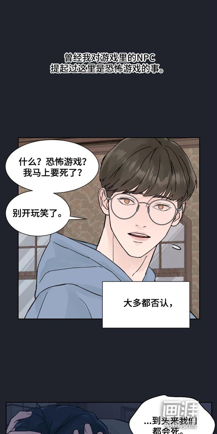 第16章：我们不熟！