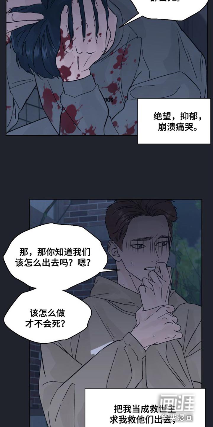 第16章：我们不熟！