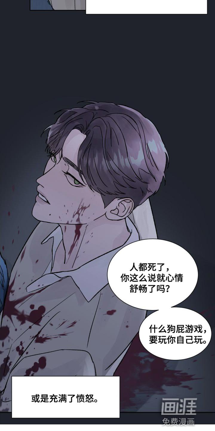 第16章：我们不熟！