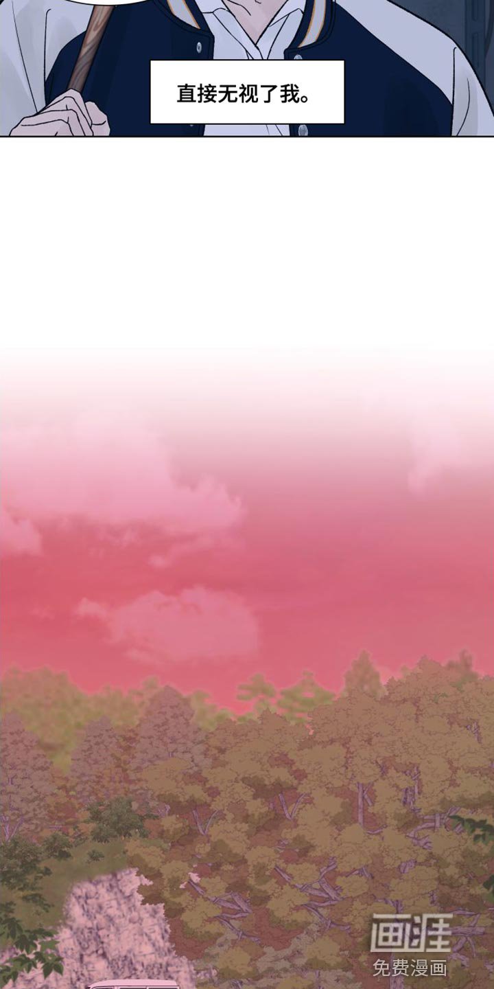 第16章：我们不熟！
