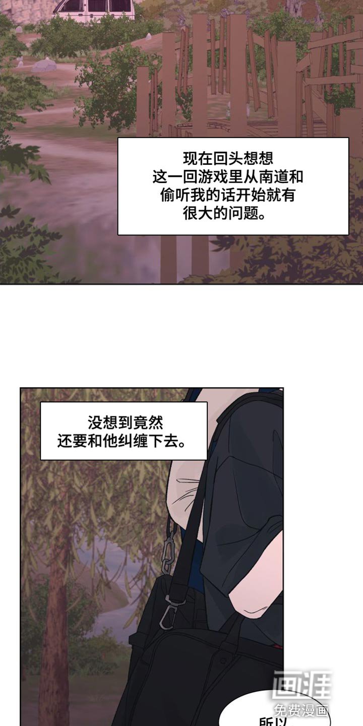 第16章：我们不熟！