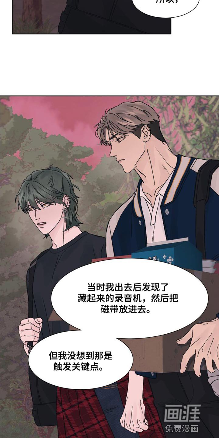 第16章：我们不熟！
