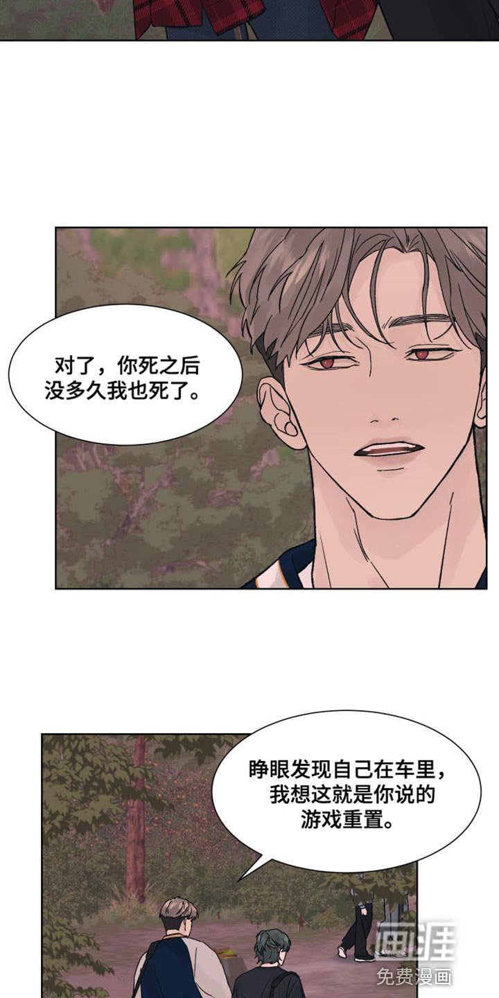 第16章：我们不熟！
