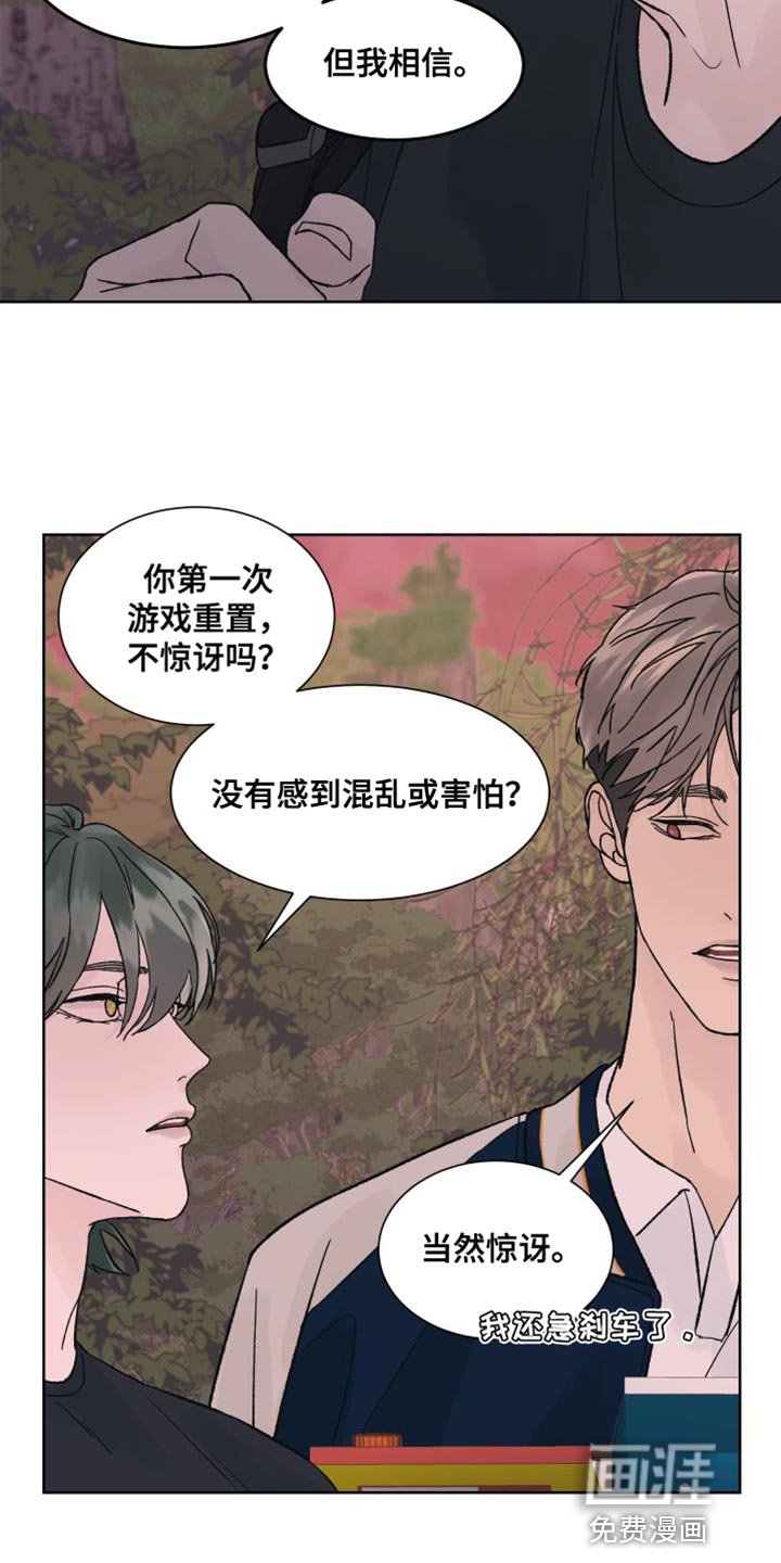 第16章：我们不熟！
