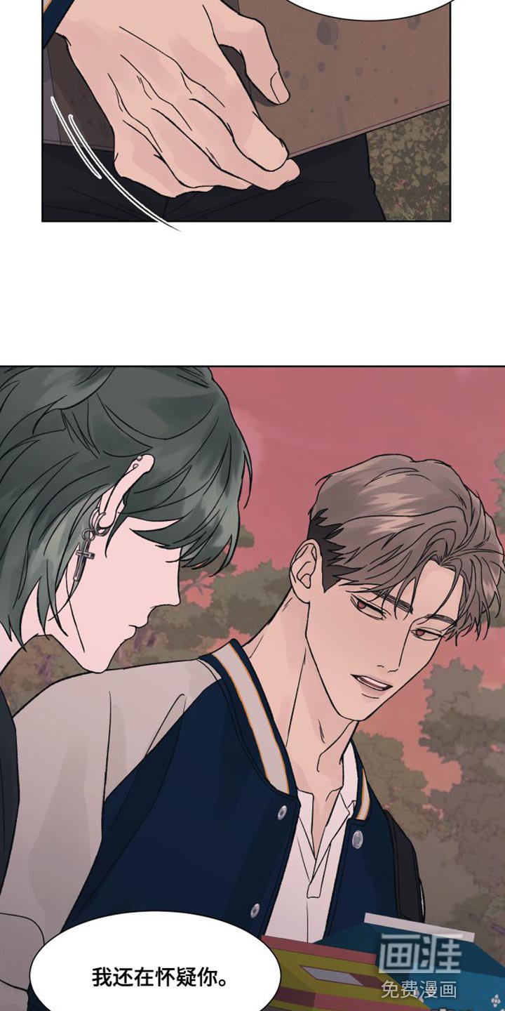 第16章：我们不熟！