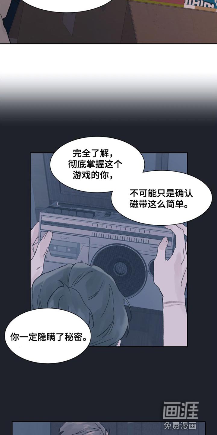 第16章：我们不熟！
