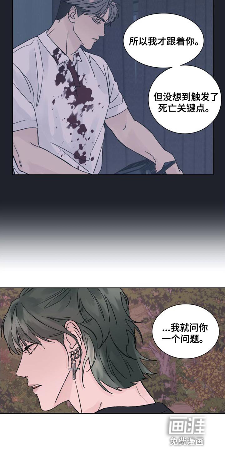 第16章：我们不熟！