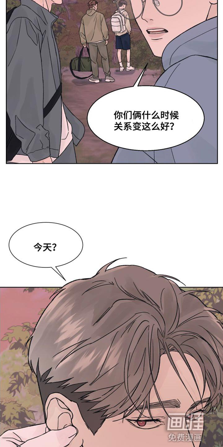 第16章：我们不熟！
