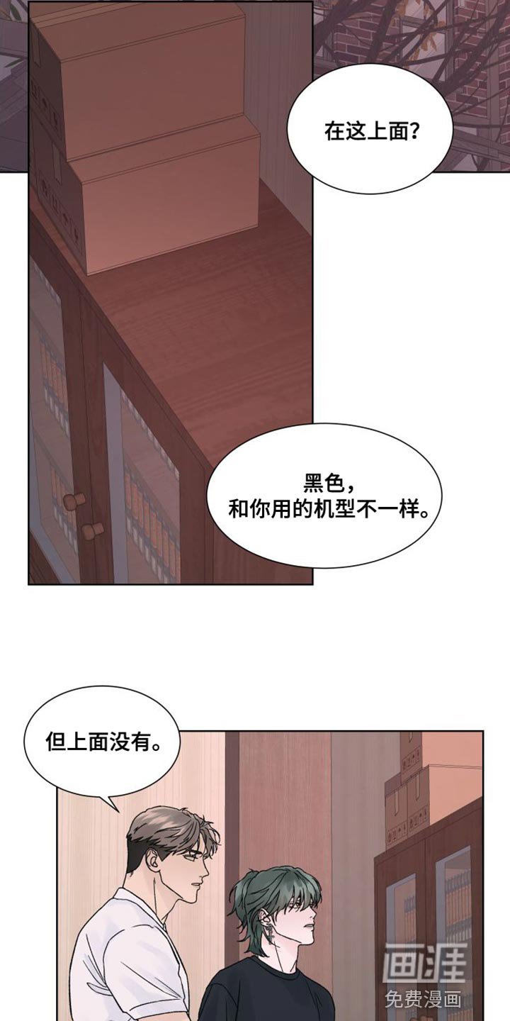 第16章：我们不熟！