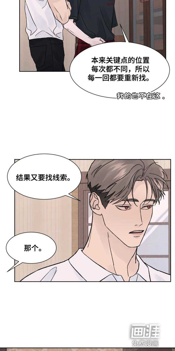 第16章：我们不熟！