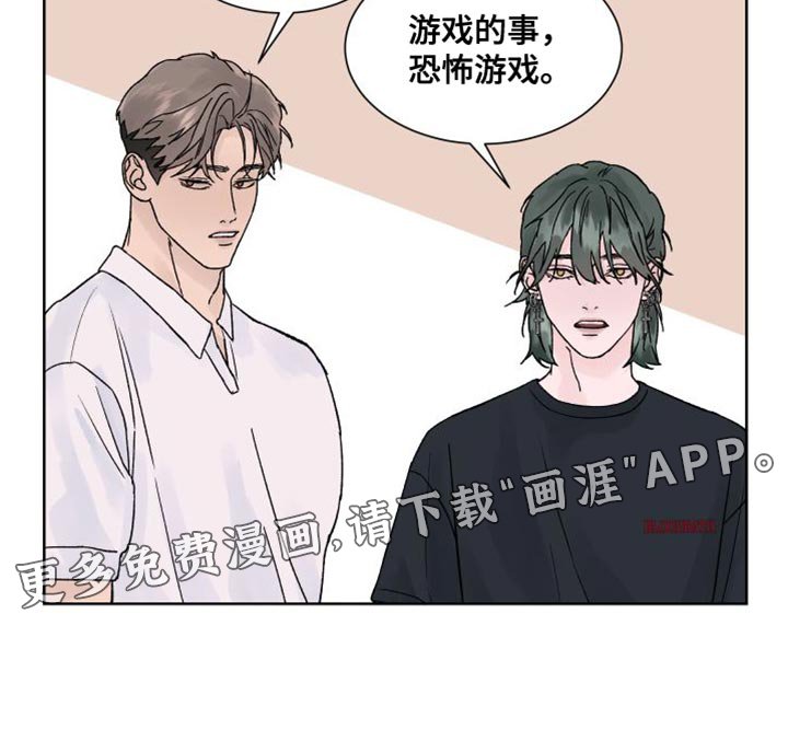 第16章：我们不熟！