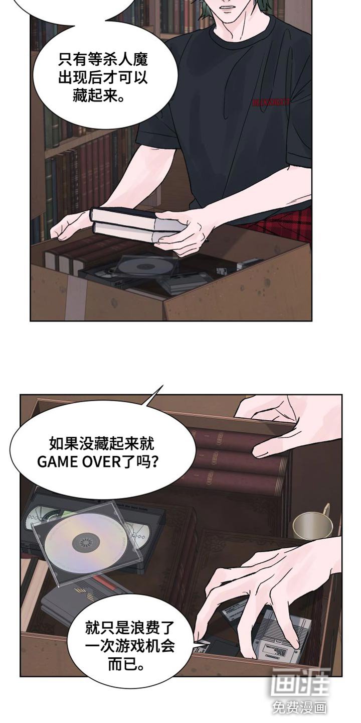 第17章：探访鬼屋