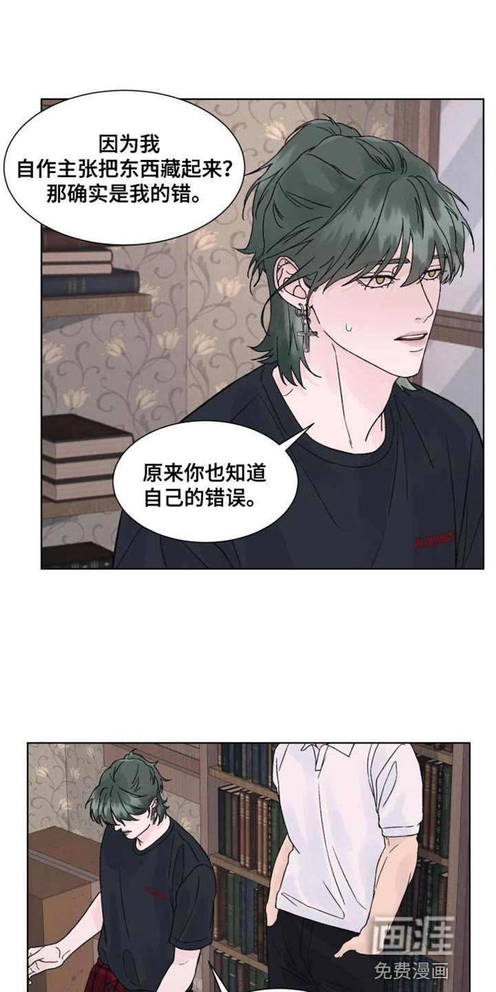 第17章：探访鬼屋