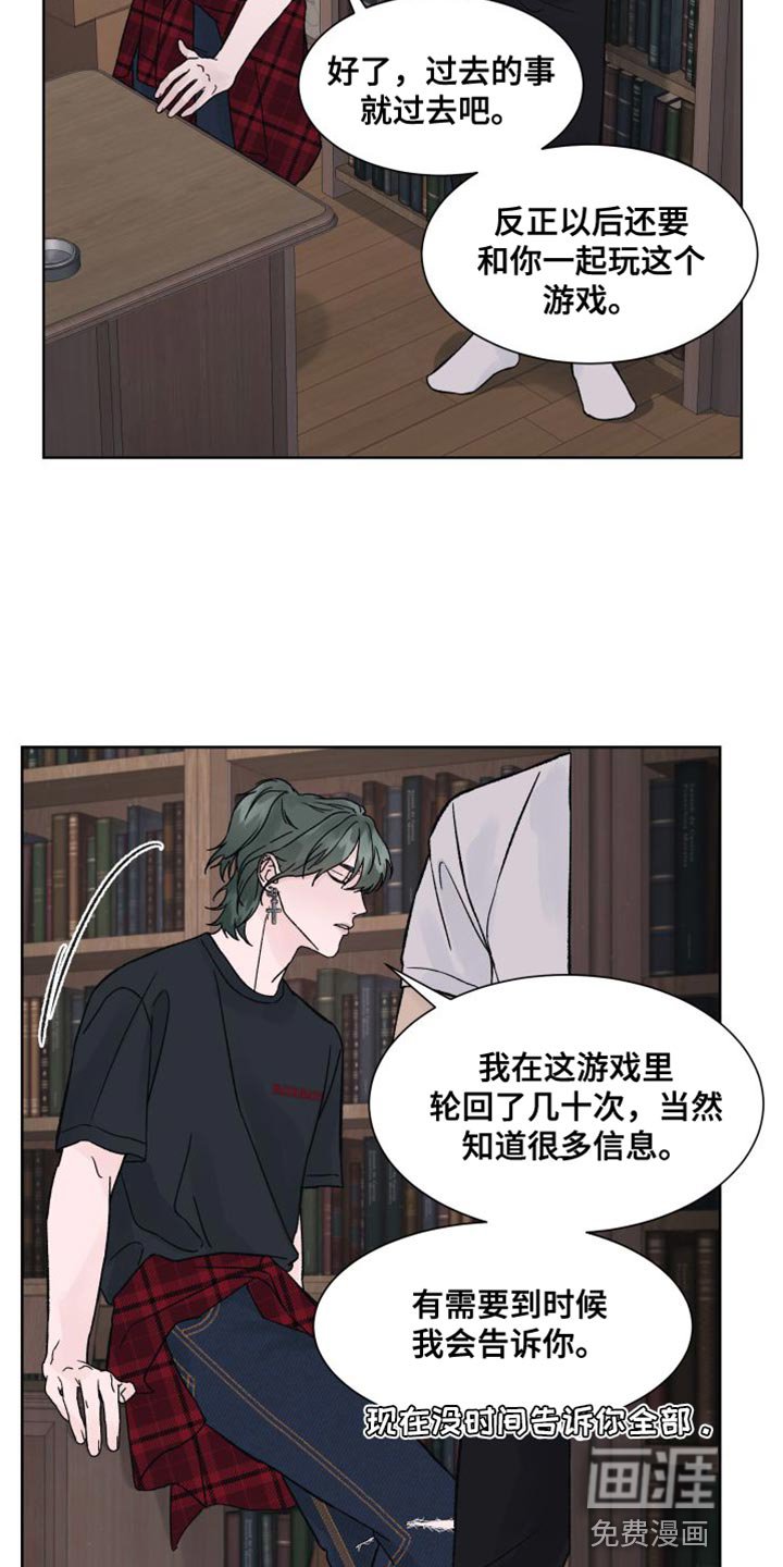 第17章：探访鬼屋