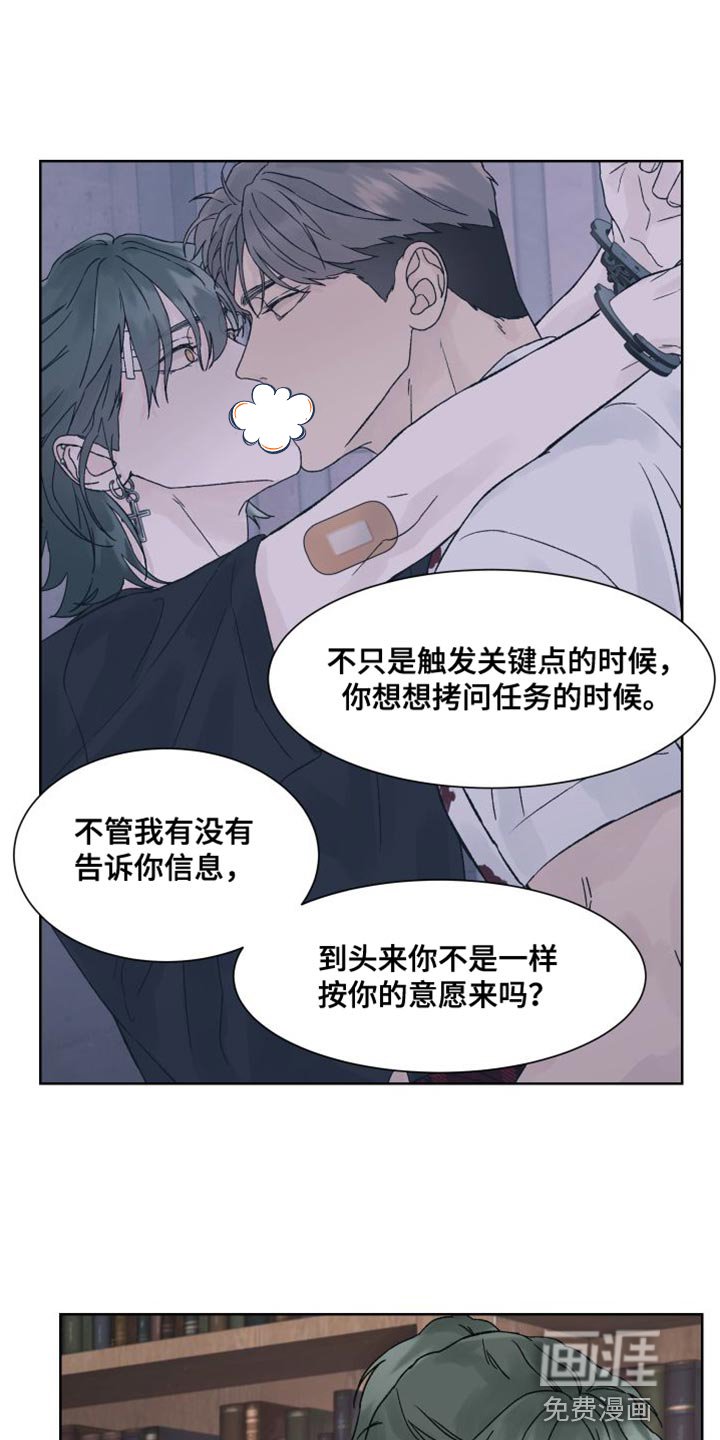 第17章：探访鬼屋