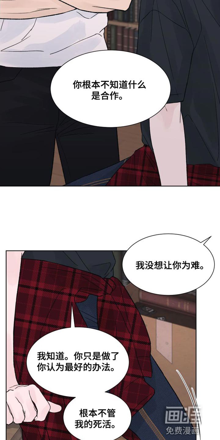 第17章：探访鬼屋