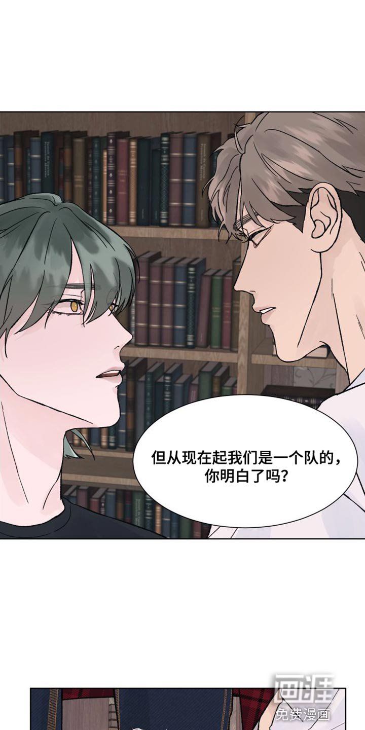 第17章：探访鬼屋